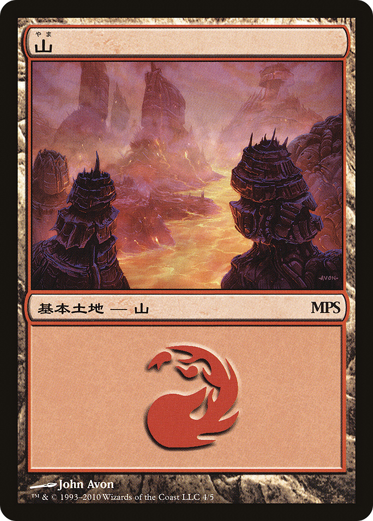 Mountain (2010) (PREM-004) - Magic Premiere Shop 2010