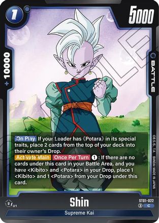 Shin (ST01-022) - Story Booster 01 Holofoil