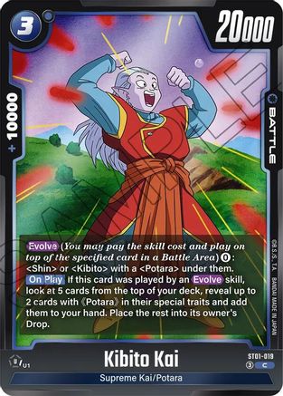 Kibito Kai (ST01-019) - Story Booster 01 Holofoil