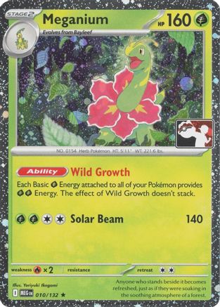 Meganium 010/132  - Holofoil Prize Pack Series Cards - Rare