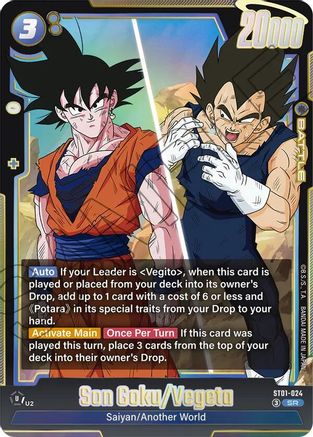 Son Goku/Vegeta (ST01-024) - Story Booster 01 Holofoil