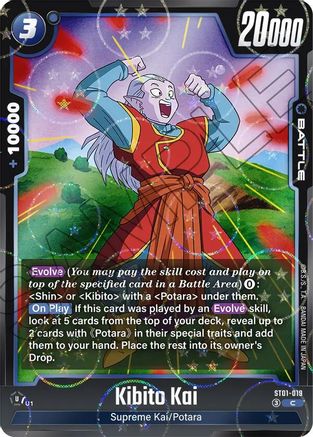 Kibito Kai (Dragon Ball Pattern) (ST01-019) - Story Booster 01 Holofoil