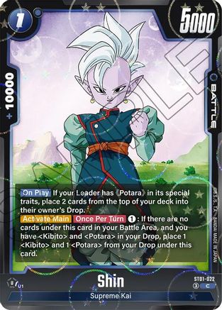 Shin (Dragon Ball Pattern) (ST01-022) - Story Booster 01 Holofoil