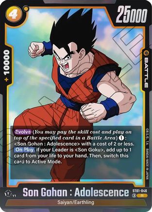 Son Gohan : Adolescence - ST01-046 (ST01-046) - Story Booster 01 Holofoil