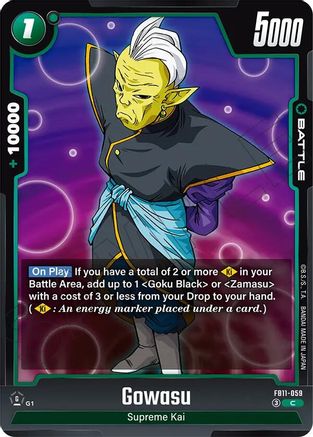 Gowasu - FB11-059 (FB11-059) - Brightness of Hope