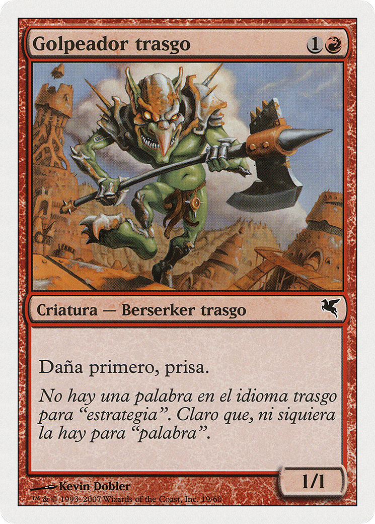 Goblin Striker (Italian) - "Assalitore Goblin" (PSAL-I19) - Salvat 2005