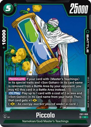 Piccolo (FB11-069) - Brightness of Hope