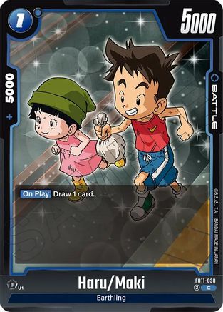 Haru/Maki (FB11-038) - Brightness of Hope