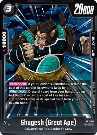 Shugesh (Great Ape) (FB11-117) - Brightness of Hope