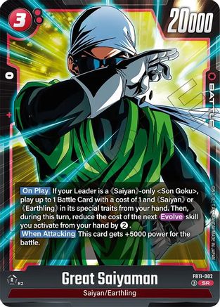 Great Saiyaman (FB11-002) - Brightness of Hope Holofoil