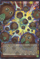 Kuriboh - Multiply! (Extended Art) (MAMO-EN002) - Magnificent Monsters 1st Edition