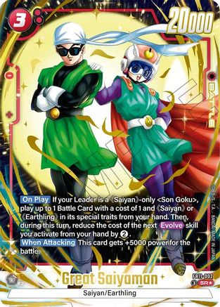 Great Saiyaman (Alternate Art) (FB11-002) - Brightness of Hope Holofoil