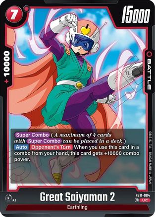 Great Saiyaman 2 - FB11-004 (FB11-004) - Brightness of Hope
