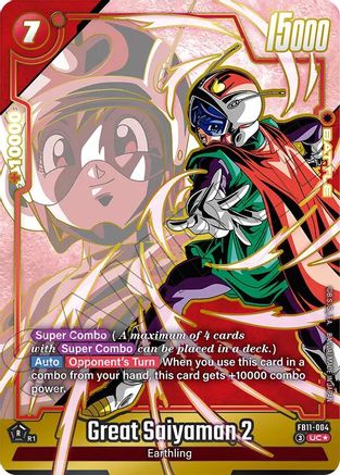 Great Saiyaman 2 - FB11-004 (Alternate Art) (FB11-004) - Brightness of Hope Holofoil