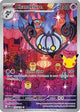 Chandelure 137/128  - Holofoil ME 30th Celebration - Illustration Rare