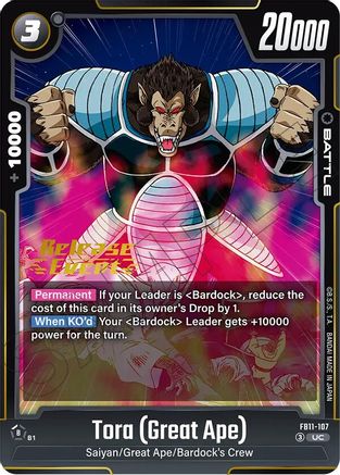Tora (Great Ape) (FB11-107) - Brightness of Hope Release Event Cards