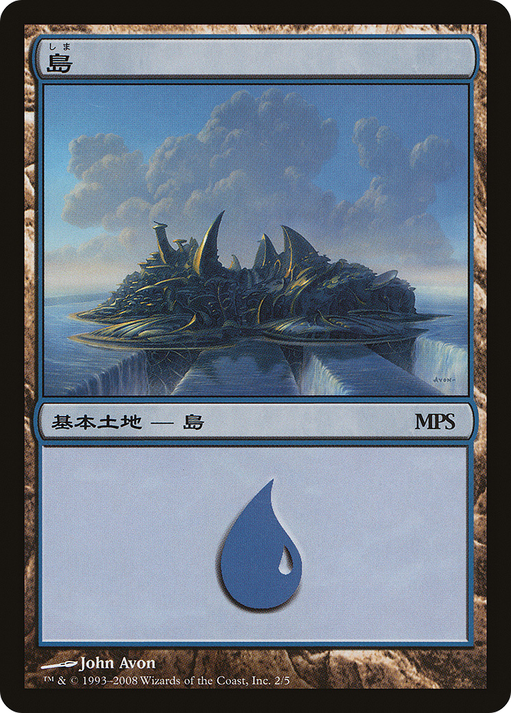 Island (2008) (PREM-002) - Magic Premiere Shop 2008