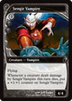 Sengir Vampire (Future Sight) (MB2-129) - Mystery Booster 2