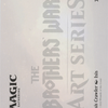Psychosis Crawler // Psychosis Crawler (ABRO-073) - The Brothers' War Art Series (Borderless) Foil