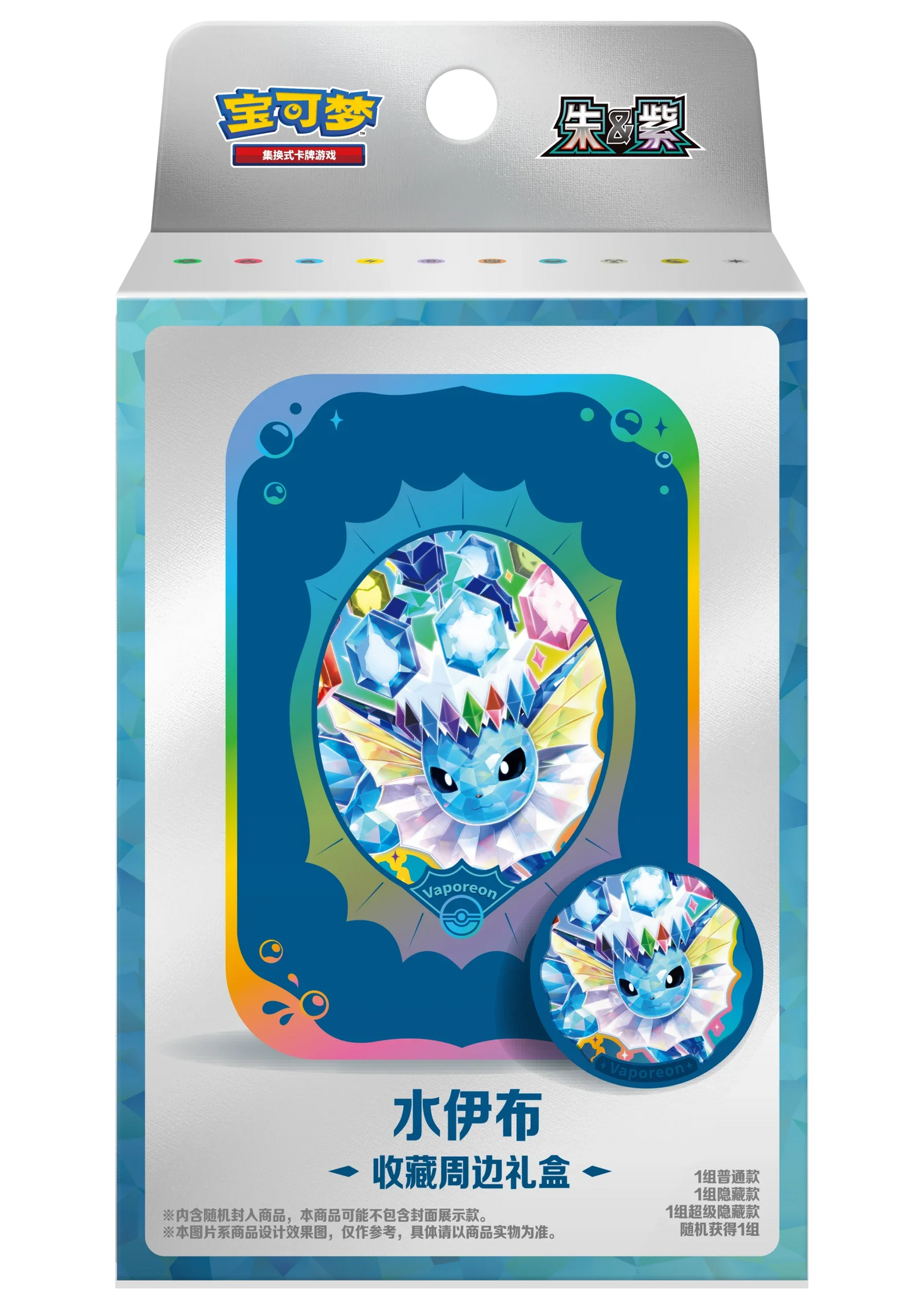 Pokémon TCG: Terastal Gathering - Eevee & Friends Gift Collection Box (Official Chinese Product)