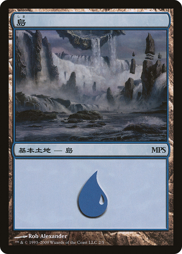 Island (2009) (PREM-002) - Magic Premiere Shop 2009 Foil