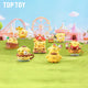 Top Toy x Sanrio - POMPOMPURIN Amusement Park Series Blind Box