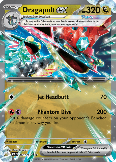 Dragapult ex 160  - Holofoil ME Ascended Heroes - Double Rare
