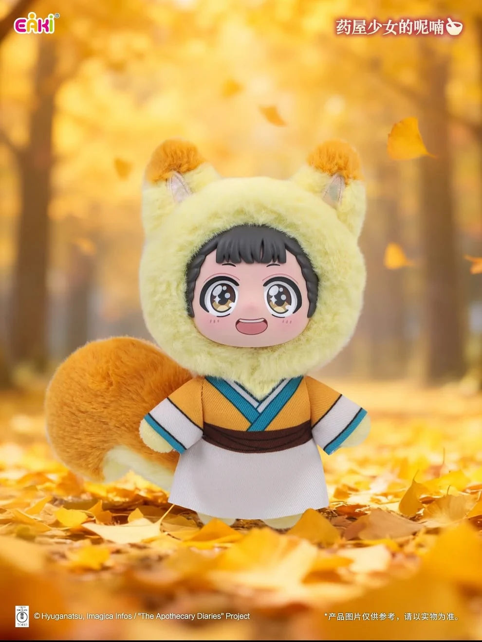 TOP TOY: Apothecary Diaries Cat Ear Plush Series Blind Box