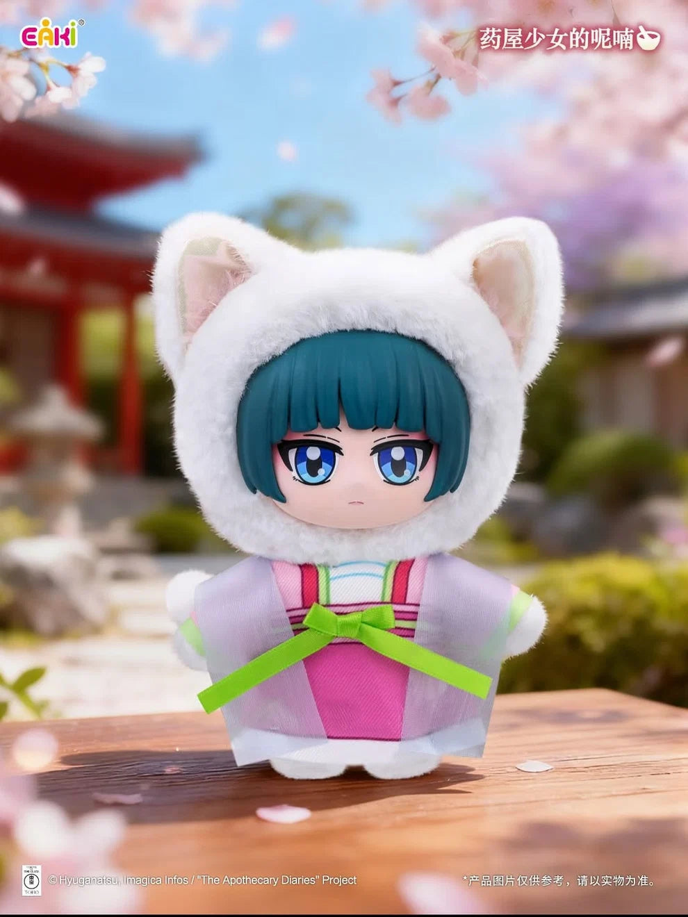 TOP TOY: Apothecary Diaries Cat Ear Plush Series Blind Box