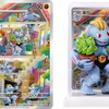 Pokémon: Collect 151 - Dream Painting Figure Set Blind Box