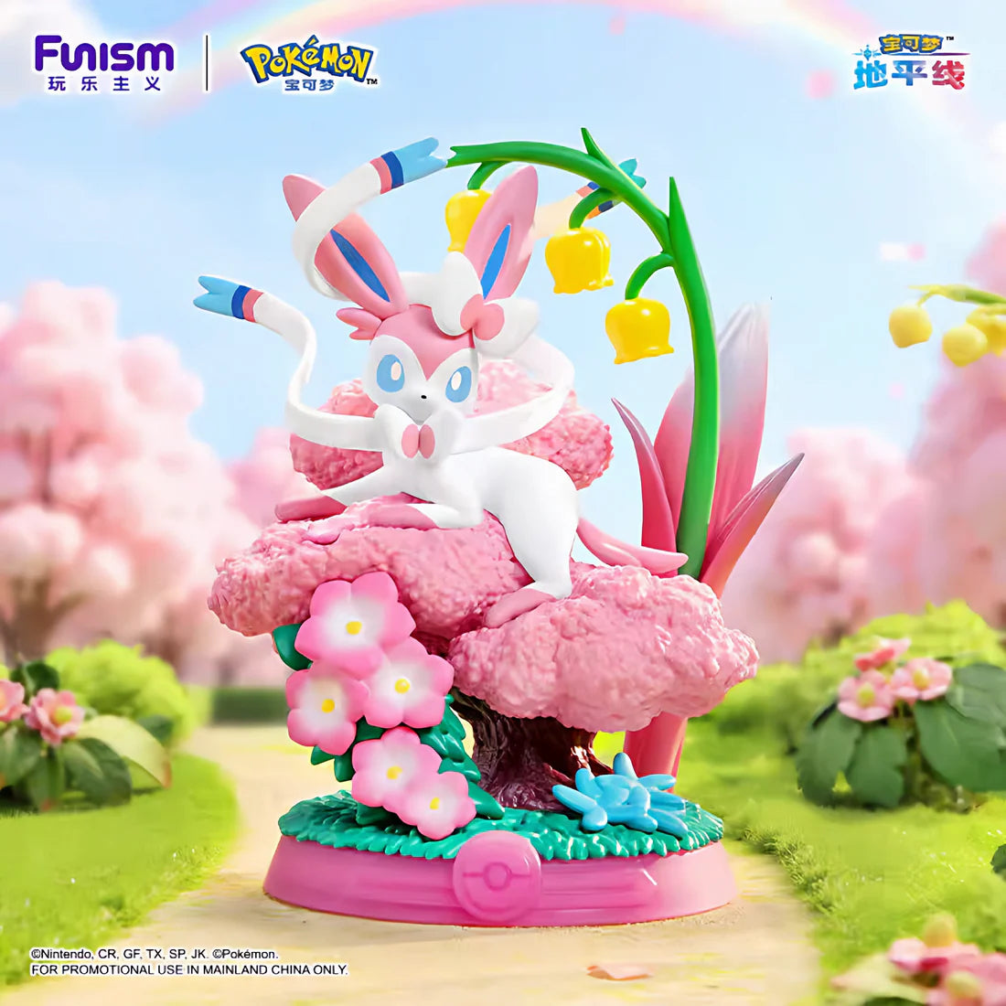 Pokémon: Relaxing! Eevee Series Figurine Blind Box