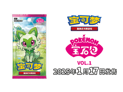 Pokémon TCG: Gem Pack Volume One (Chinese) - Booster