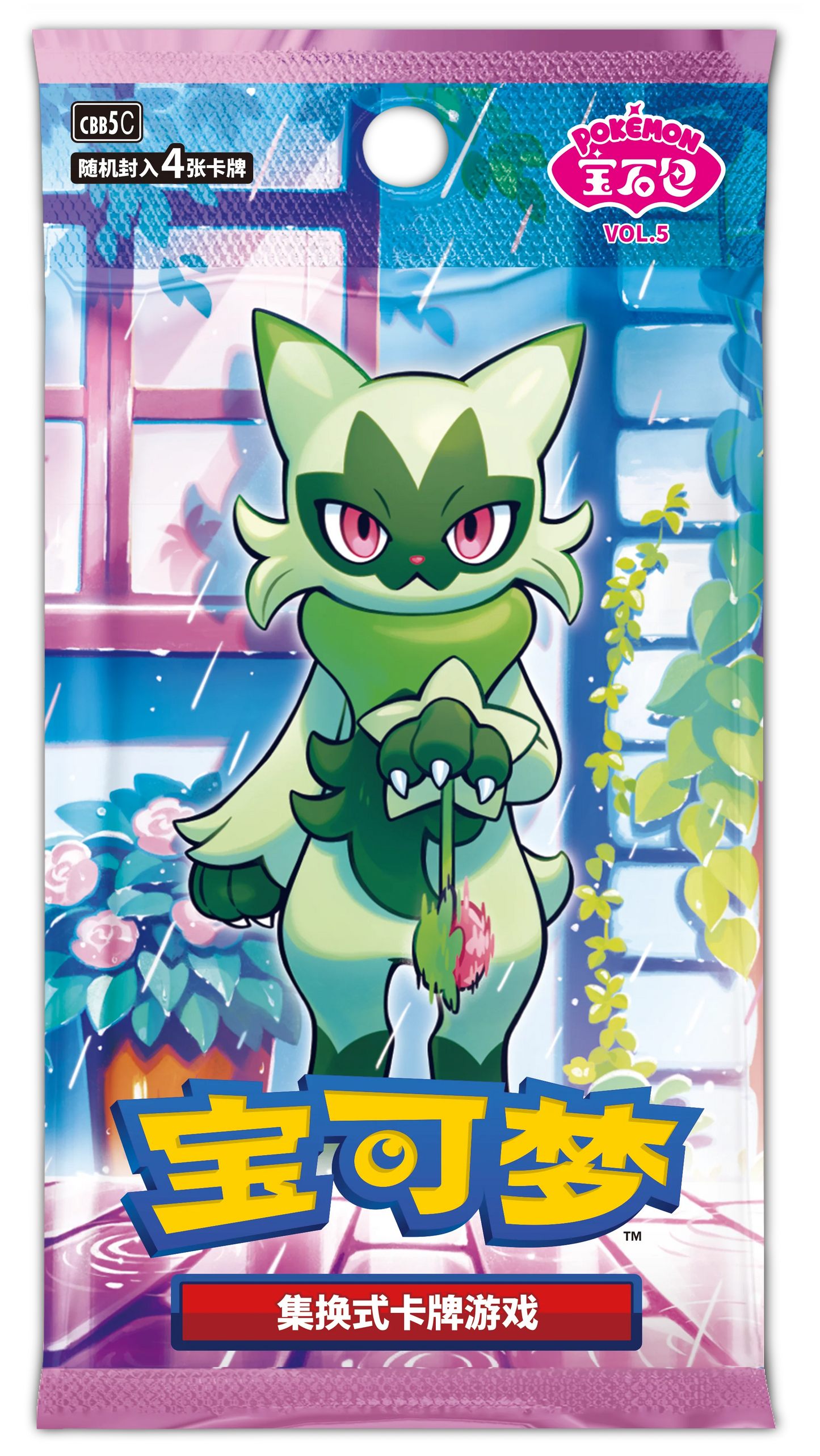 Pokémon TCG: Gem Pack Booster - Volume Five (Official Pokémon Chinese Product)