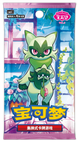 Pokémon TCG: Gem Pack Booster - Volume Five (Official Pokémon Chinese Product)