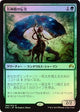 Herald of the Pantheon (ORI-180) - Magic Origins Foil (Japanese)