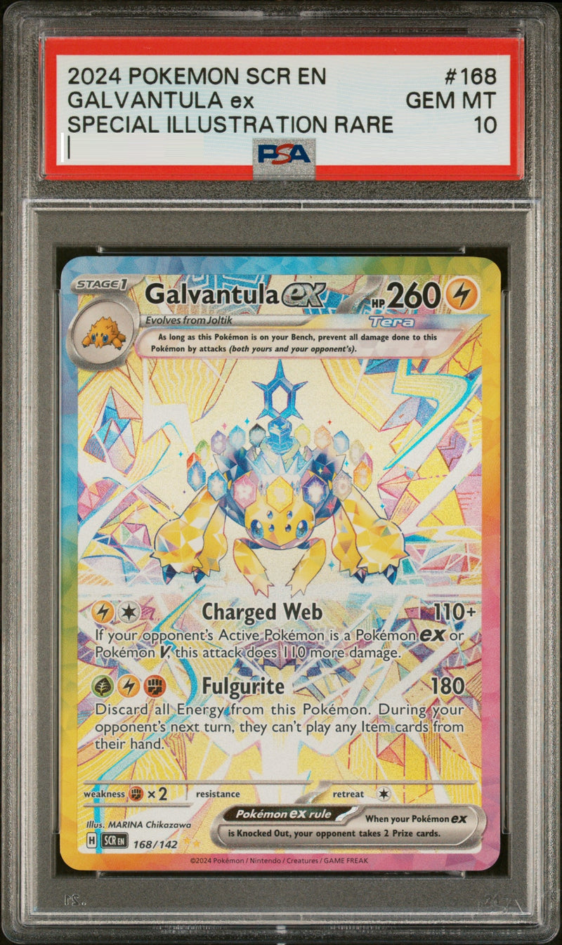 Galvantula ex (Special Illustration Rare)