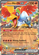 Ethan's Ho-Oh ex 026  - Holofoil ME Ascended Heroes - Double Rare