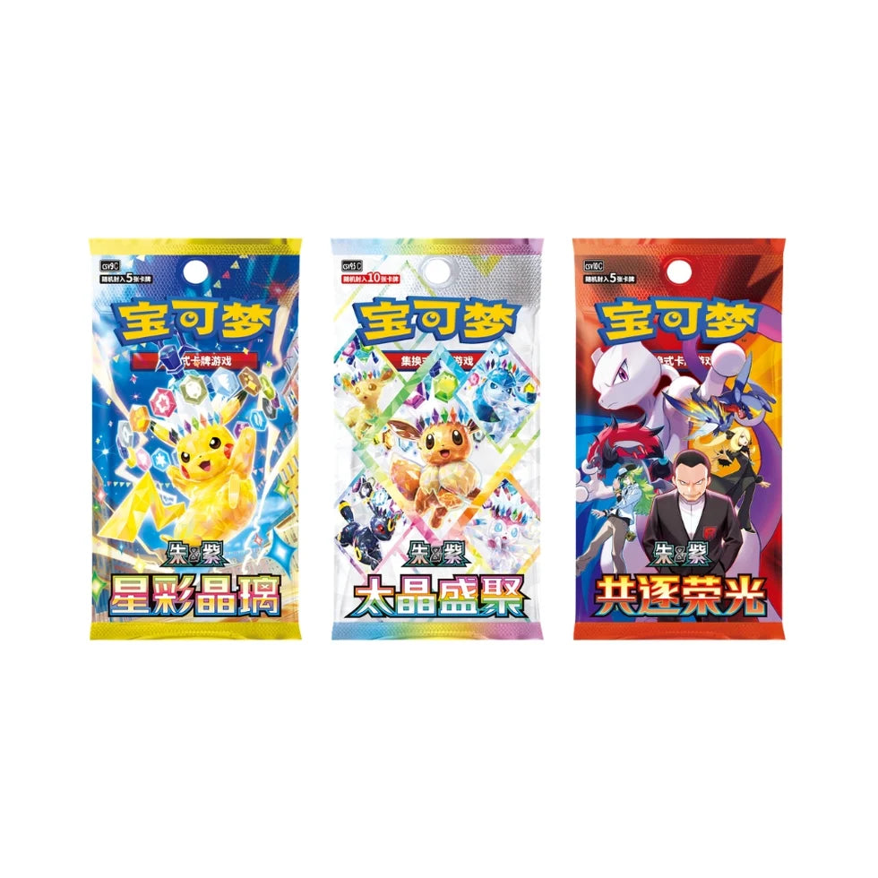 Pokémon TCG: Autumn Festival Gift Box Gift Box (Official Chinese Product)