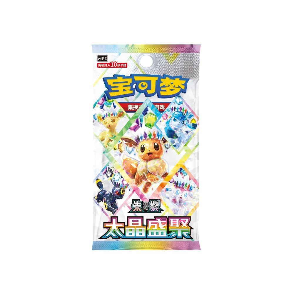 Pokémon TCG: Terastal Gathering Booster (Official Chinese Product)