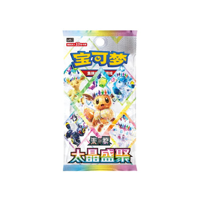 Pokémon TCG: Terastal Gathering Booster (Official Chinese Product)