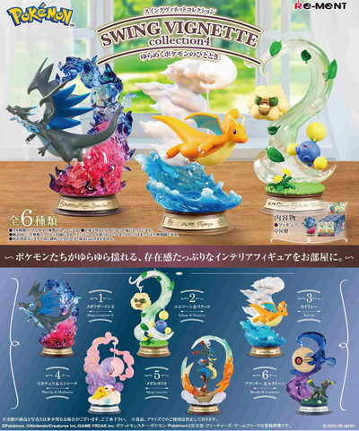 Pokémon: Swing Vignette (Collection 4) Figure Blind Box