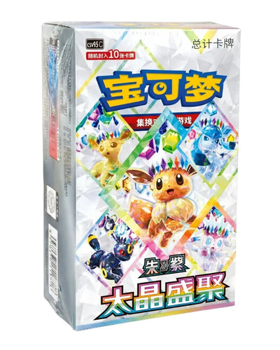 Pokémon TCG: Terastal Gathering Booster Box (Official Chinese Product)
