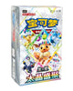 Pokémon TCG: Terastal Gathering Booster Box (Official Chinese Product)