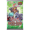 Yu-Gi-Oh! Battles of Legend: Glorious Gallery Booster Box
