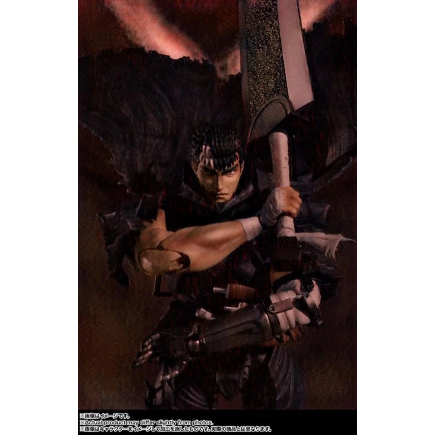 S.H.Figuarts - Berserk: Guts (Beserker Armor)