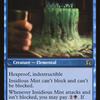 Elusive Tormentor (SOI-108) - Shadows over Innistrad: (Double Faced Transform)