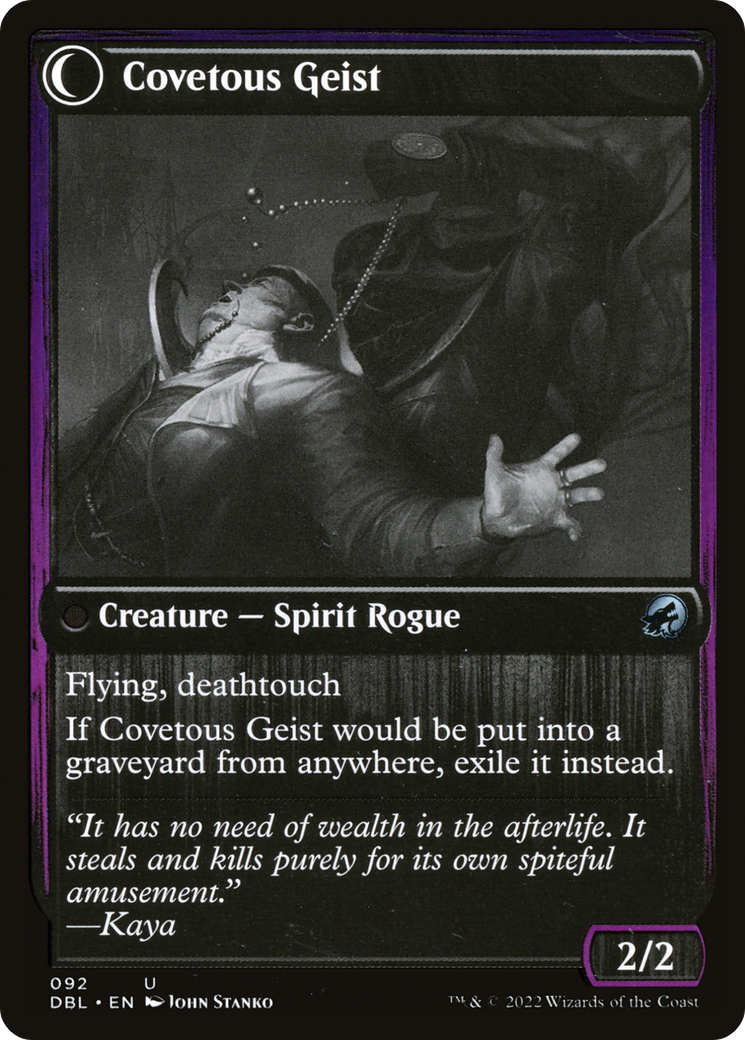 Covert Cutpurse (DBL-092) - Innistrad: Double Feature: (Double Faced Transform) Foil