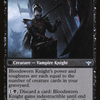 Bloodsworn Squire (VOW-097) - Innistrad: Crimson Vow: (Double Faced Transform)