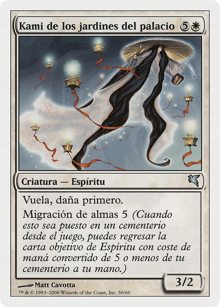 Kami of the Palace Fields (Spanish) - "Kami de los jardines del palacio" (C50) (PSAL-C50) - Salvat 2005