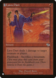 Lava Dart (LIST-94/143) - The List: (tombstone)